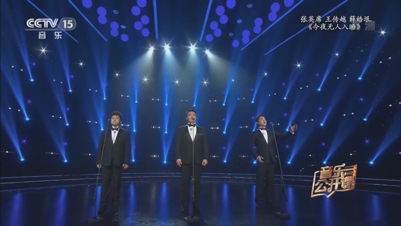 音乐公开课 《音乐公开课》 20220712 “唱”谈美声