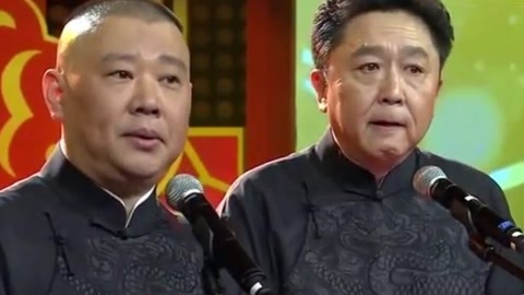 相声集锦 郭德纲 于谦 《最佳拍档》