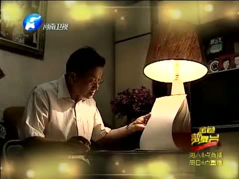 金色梦舞台 《金色梦舞台》 20130914 生活中的小二黑