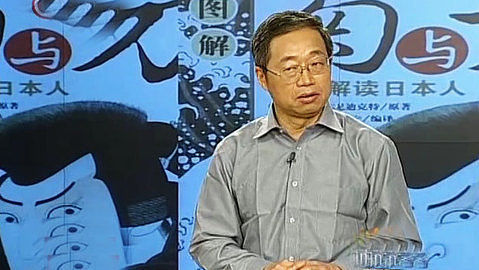 领航客 读懂日本国民性