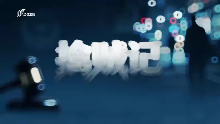 擒贼记 《擒贼记》第5集