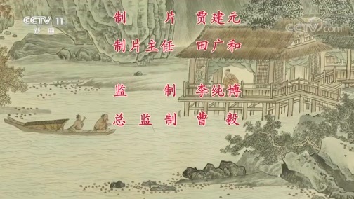 中国京剧音配像精萃 《中国京剧像音像集萃》 20190620 京剧《李七长亭》