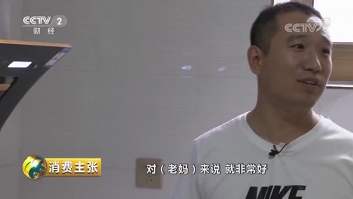 消费主张 《消费主张》 20190816 2019消费新变革（三）：电商下沉到乡镇
