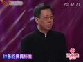 相亲齐上阵 《相亲齐上阵》20111018：杀气男人
