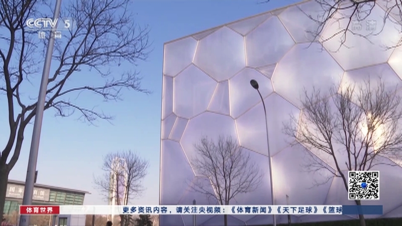 [体育世界]完整版 20210112