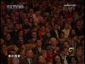 CCTV音乐厅 2008廖昌永维也纳金色大厅独唱音乐会 2-2