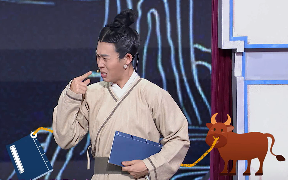 成语天下 哪来的书生这般勤奋？