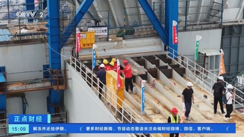 正点财经 《正点财经》 20260630 15:00