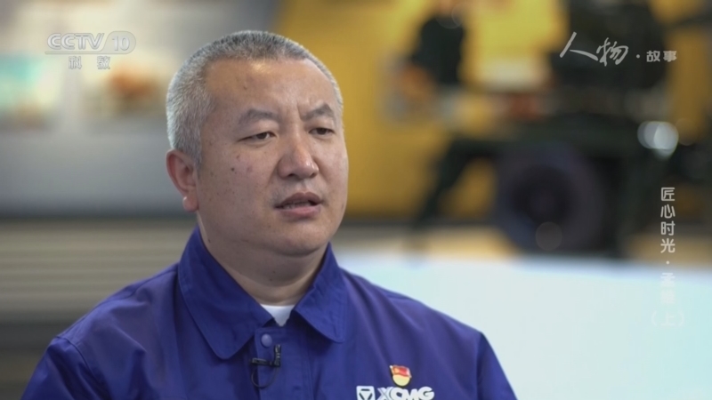 《人物·故事》 20260325 匠心时光·孟维（上）