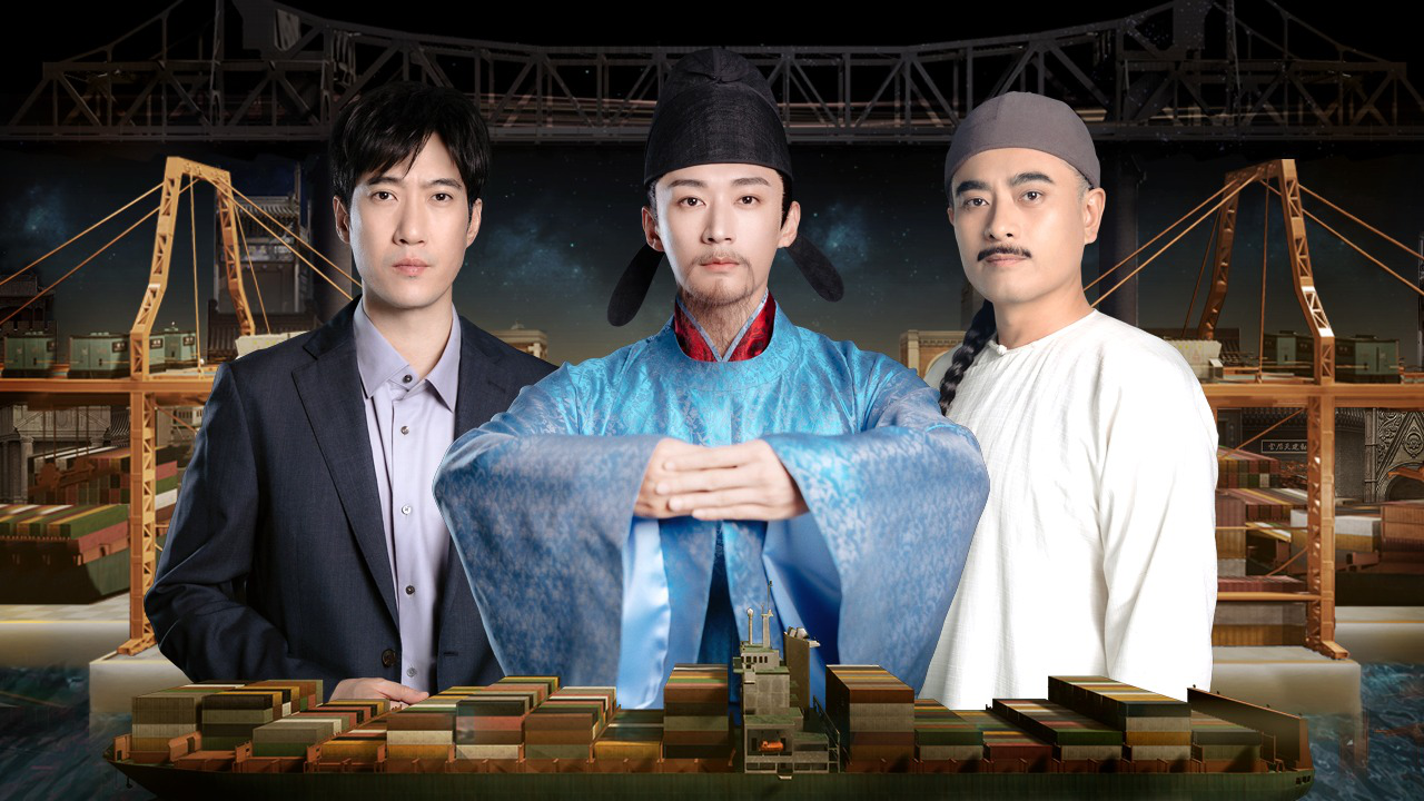 国家宝藏 第4季 第4期：刘学义重现墨客风骨，常远表演相声贯口，陈龙一颗白菜闯天津