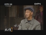 天网 [天网]雨夜奇案(20130205)