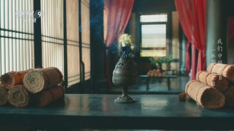 《我们中国人》 第8集 一脉相连的家国