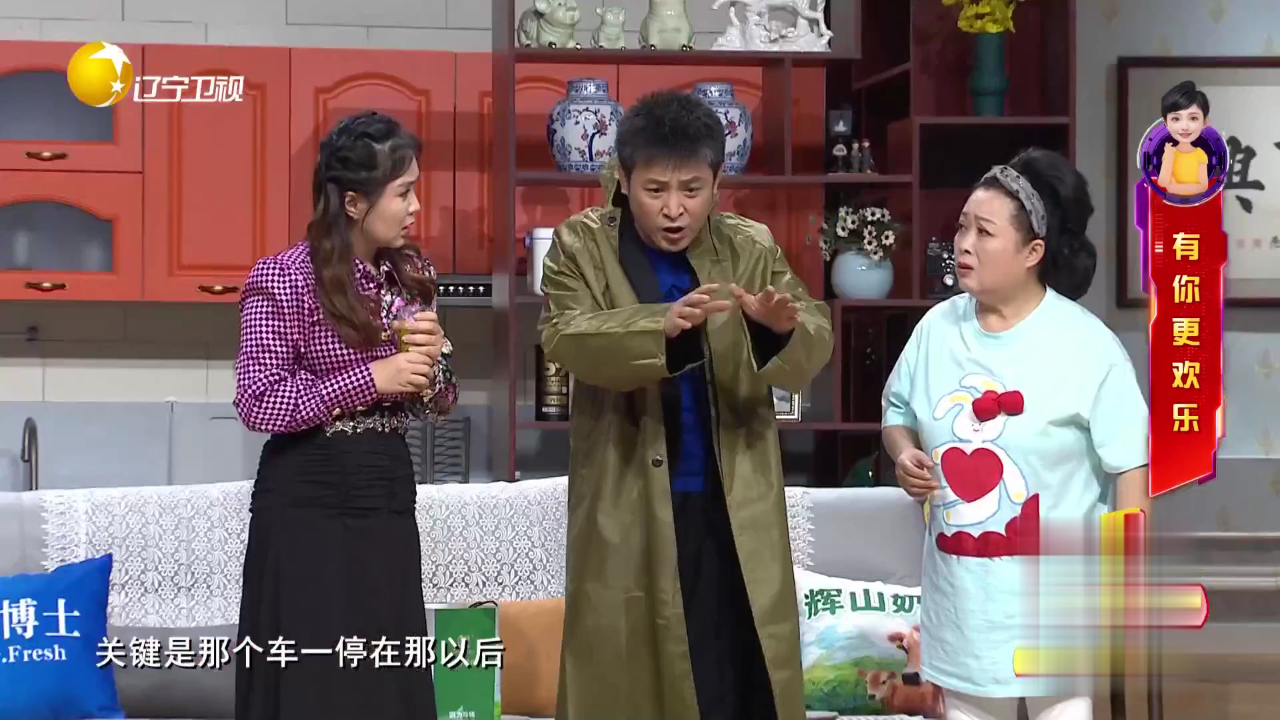 欢乐集结号 我的机器人女友  演绎动人家庭伦理剧