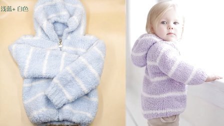 雪尼尔外套(下) 108