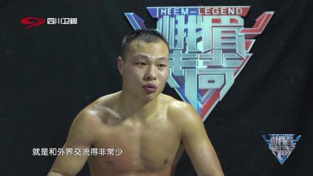 中国泰拳国家队队长袁兵：将荣耀留在中国人手里 我将继续完成我的使命！