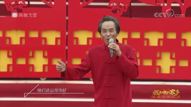 《我和我的家乡》电影首映活动——陕西延安