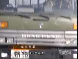 军中状元360 军中状元360 2010季 第3集 《车王争霸》