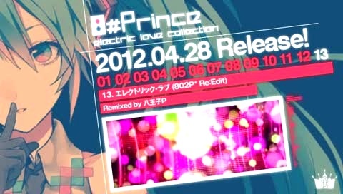 初音未来 Electric Love Collection-初音未来 (初音，miku)