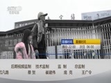 心理访谈 《心理访谈》 20160717 妈妈去哪了·不说话的娃娃