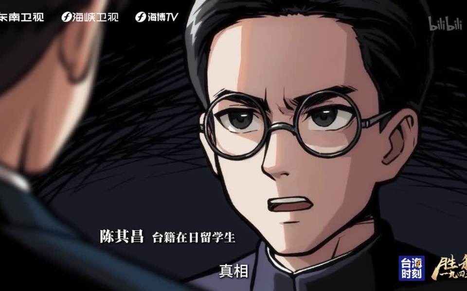 蓝博洲和反殖民斗士