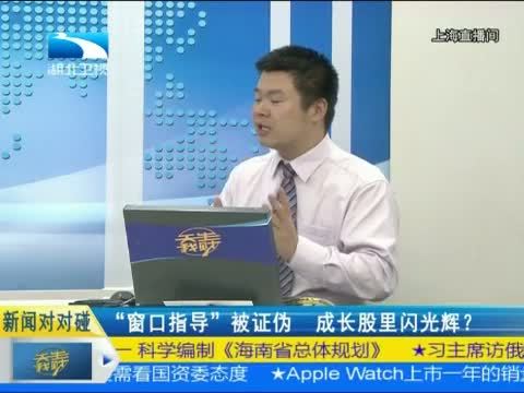 吾股丰登 《吾股丰登》 20150511