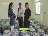 走近科学 《走近科学》 20160725 药材新说之解惑蛇毒