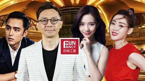 时尚江湖 张天爱陈娅安白富美互撕