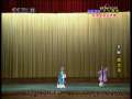 CCTV空中剧院 京剧 战太平 2-2