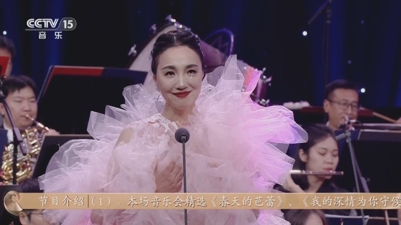 《CCTV音乐厅》 20260302 新春音乐季（1）