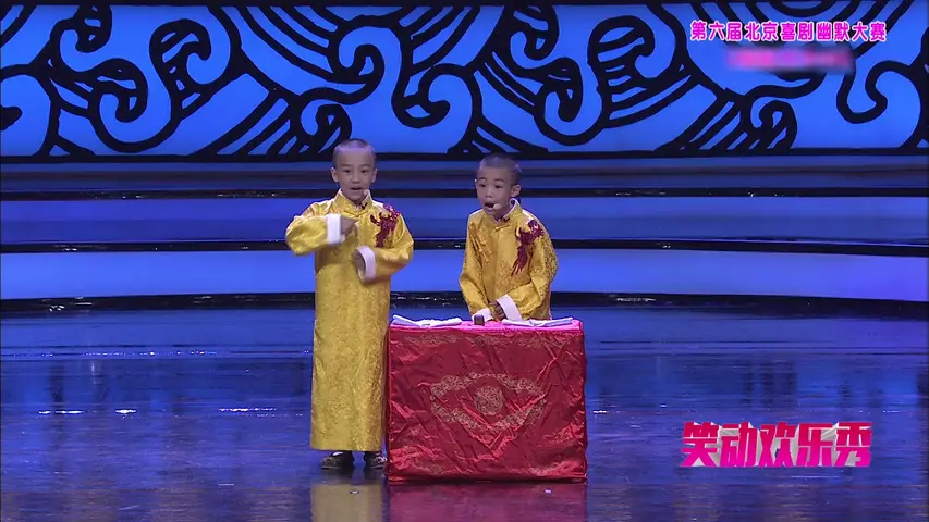 《笑动欢乐秀 2017》第5期