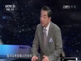 防务新观察 《防务新观察》 20170520 购“战斧”四处点火 日本进攻性暴露？