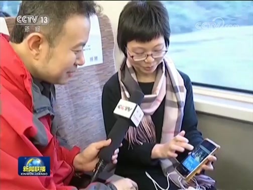 新闻联播 《新闻联播》 20190208 19:00