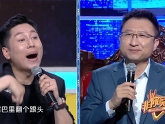 非你莫属 2025 40岁正是闯的年纪！求职者自负型人格遭全场灭灯