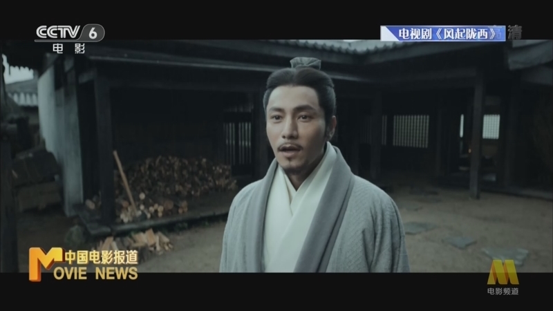 中国电影报道 《电影快讯》 20220503