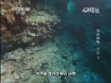 地理中国 《地理中国》 20131206 琼州探秘-三沙 （下）