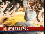 今日亚洲 今日亚洲 2010-04-24