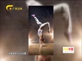 时尚中国 《时尚中国》 20170815
