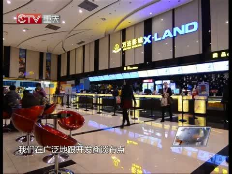新闻解码 《新闻解码》 20141226 区县电影院 复苏之路