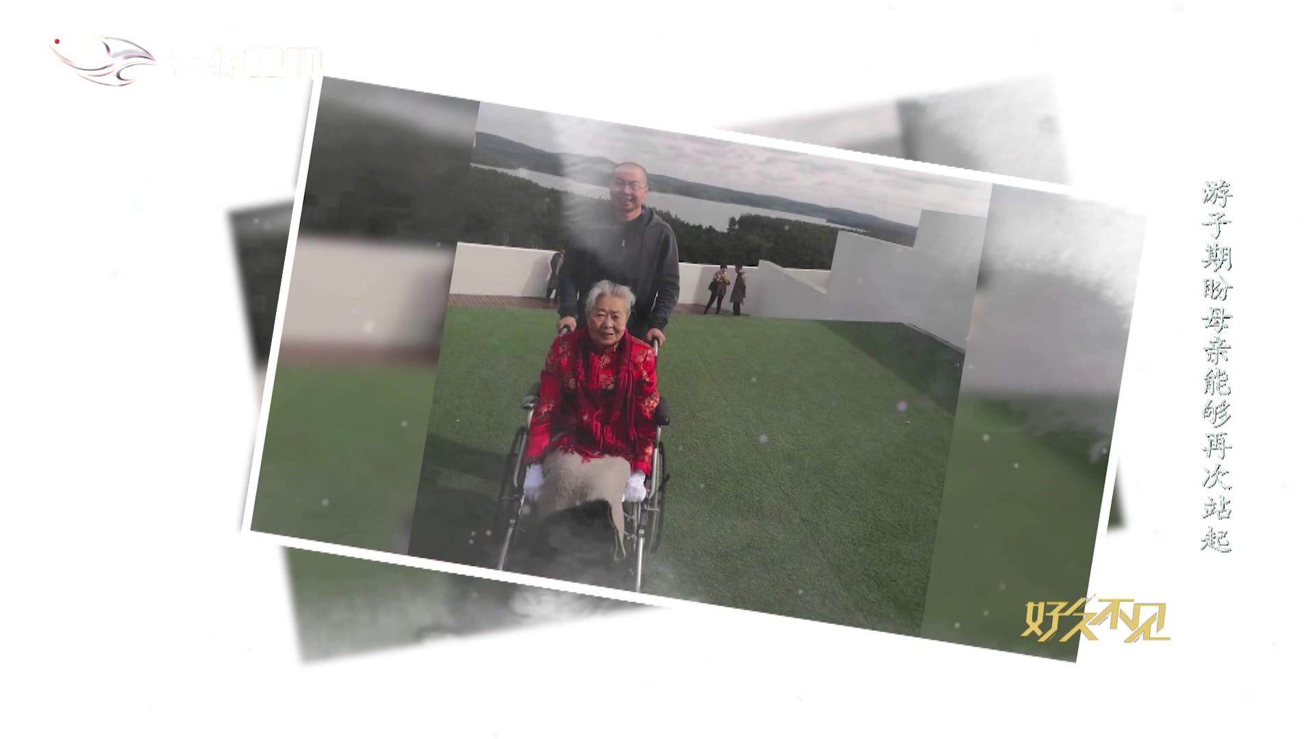 好久不见 2021 20211020