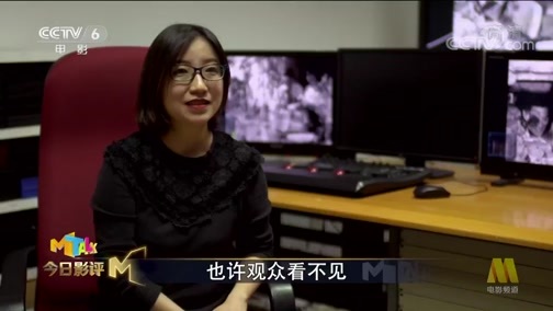 今日影评 《今日影评》 20190502