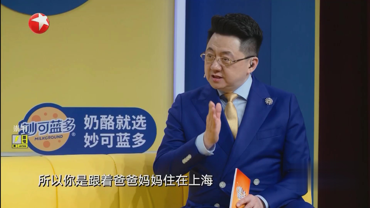 潮童天下 泉州姑娘