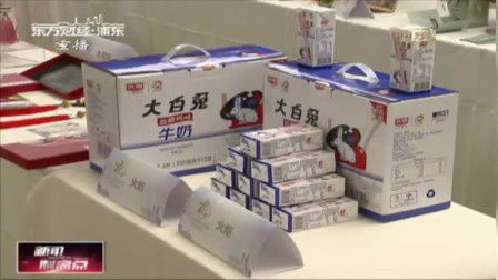 新闻制高点 上海特色伴手礼天猫上线将集中亮相第二届进博会