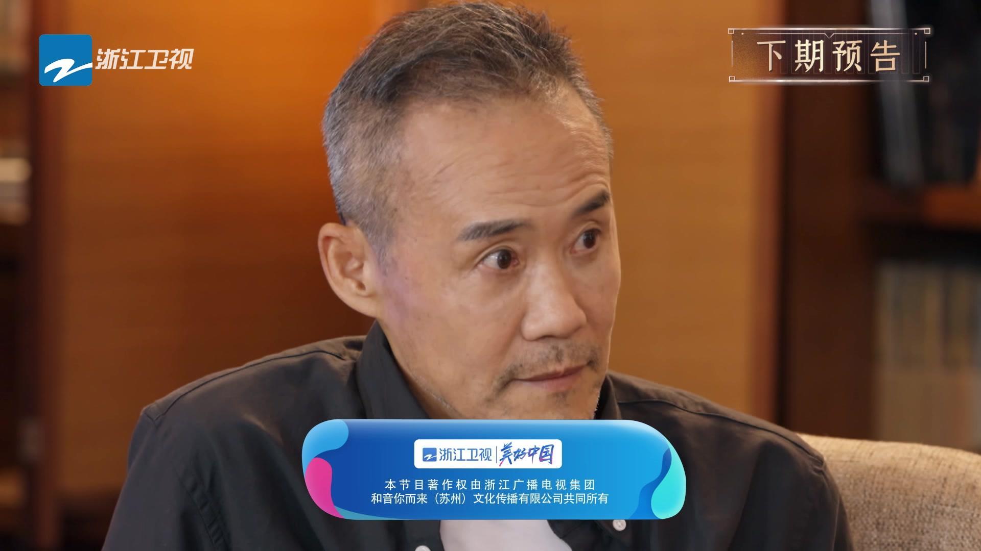 追梦人之无界人生 20211017