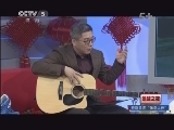 足球之夜 《足球之夜》 20130131