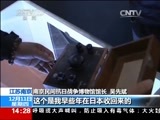新闻直播间 《新闻直播间》 20141211 14:00