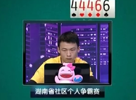 我是大赢家 我是大赢家20150505期