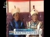 青海新闻联播 《青海新闻联播》 20170617