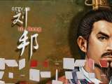 百家讲坛 百家讲坛 2011年 第76期 奇谋天才