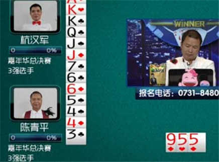 我是大赢家 我是大赢家20151016期