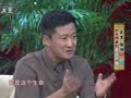 影视风云路 《影视风云》20150225：功夫明星吴京的患难爱情 儿子曾病危我却束手无策